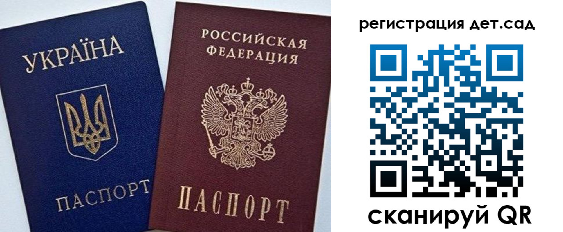 временная регистрация надежно в Жигулёвске