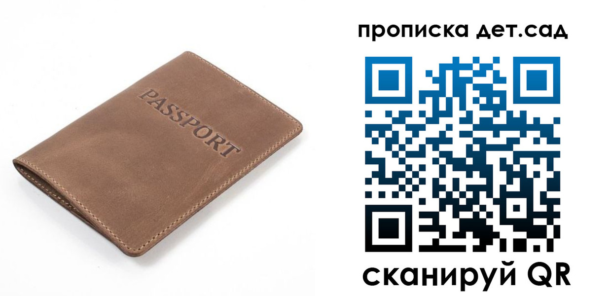 временная регистрация адрес в Жигулёвске