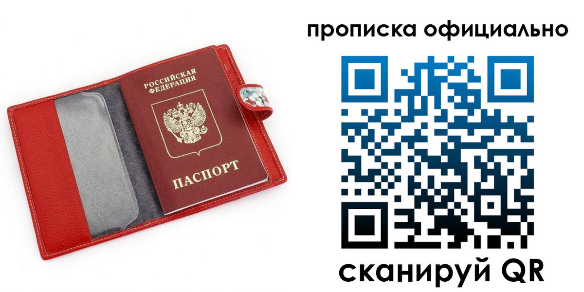 временная регистрация гарантия в Жигулёвске
